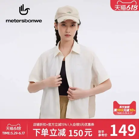 美特斯邦威短袖衬衫女2025夏季新款撞色拼接时尚休闲宽松短袖上衣图片