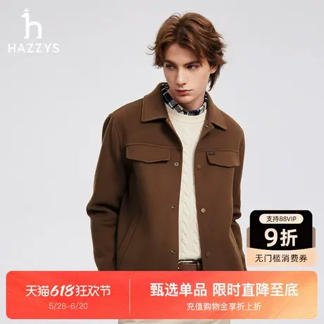 HAZZYS哈吉斯秋冬新款纯色毛呢衬衫式夹克休闲上衣男时尚羊毛外套图片