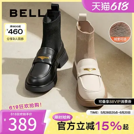 百丽女鞋子乐福鞋加绒短靴袜靴子新款冬真皮黑色小皮鞋B8T1DDD4图片