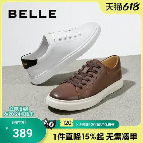 百丽男鞋夏季休闲皮鞋男新款商场同款真皮男士小白板鞋子D1L07AM4商品大图