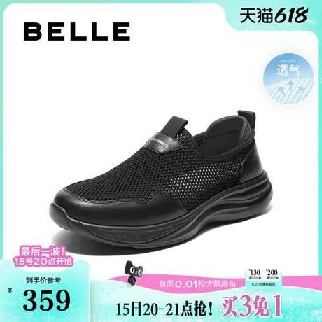 百丽男鞋一脚蹬网面透气健步鞋男士25夏季厚底休闲运动鞋A2014BM5图片