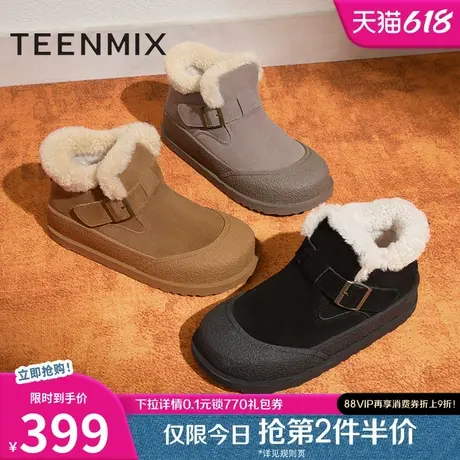 天美意复古加绒保暖雪地靴棉鞋女厚底休闲短靴冬新款KXD17DD4商品大图