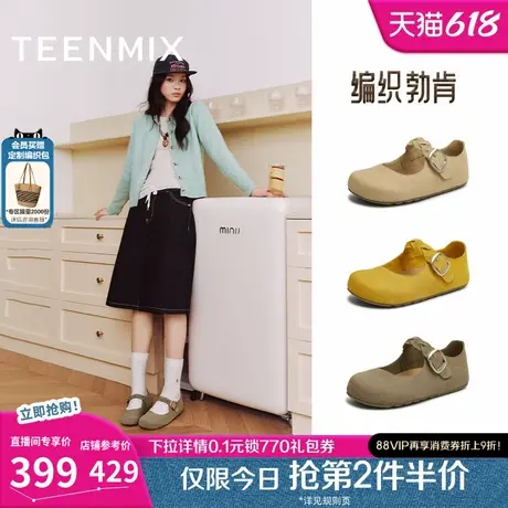 天美意复古厚底玛丽珍全包勃肯鞋女浅口单鞋2025夏季新款BL291CQ5图片