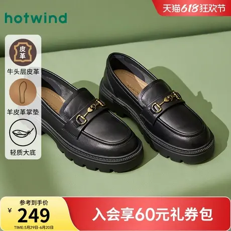 热风厚底乐福鞋女款2025年春季新款英伦风粗跟小皮鞋增高百搭女鞋商品大图