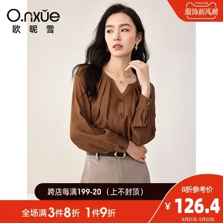 欧昵雪2023秋季新款简约V领纯色衬衫女长袖直筒衬衣通勤职场上衣商品大图
