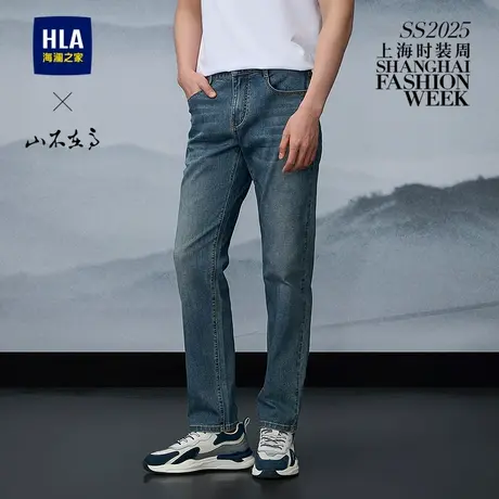 HLA/海澜之家山不在高系列牛仔裤25春夏新中腰水洗直筒裤子男士商品大图