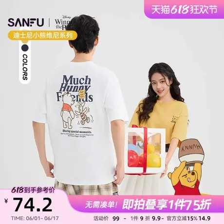 【迪士尼小熊维尼系列】三福2025夏季印花圆领情侣短袖t恤500038商品大图