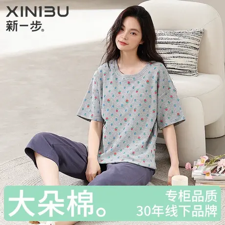 新一步40支华夫格女款睡衣纯棉短袖七分裤印花圆领宽松家居服套装商品大图