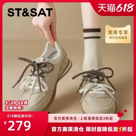 星期六厚底德训鞋女2025新款夏季爆款时尚百搭软底休闲运动阿甘鞋图片