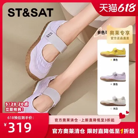 星期六魔术贴玛丽珍鞋女2025新款春夏浅口配裙子芭蕾风百搭休闲鞋图片