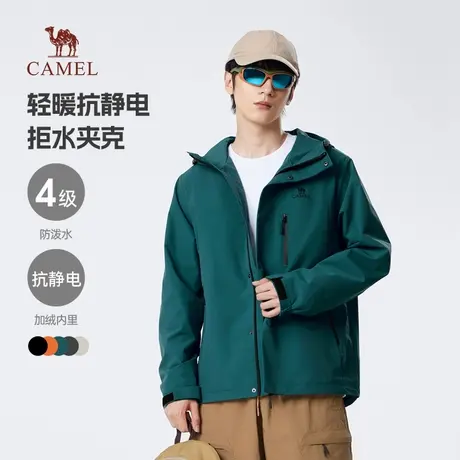骆驼男装时尚夹克户外防风防水风衣春秋款旅行服硬核登山服外套男商品大图