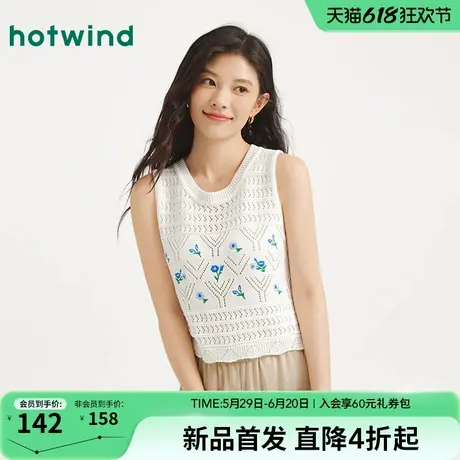 热风背心无袖上衣2025年夏季新款女士度假镂空钩针法式波嬉背心T商品大图