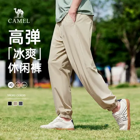 骆驼男装冰丝休闲裤男2025新款夏季薄款透气弹力束脚运动长裤子商品大图