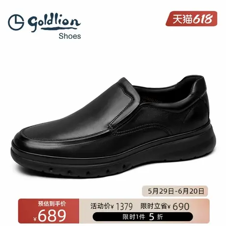 金利来男鞋  时尚真皮软底套脚休闲鞋男士一脚蹬加州鞋牛皮乐福鞋商品大图