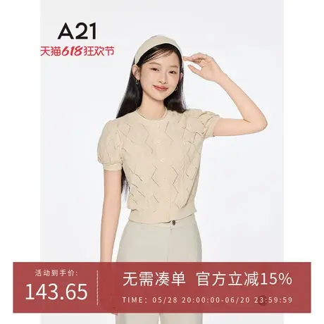 A21女装勾花镂空菱形格薄毛针织衫2025夏季新款简约圆领开衫上衣商品大图
