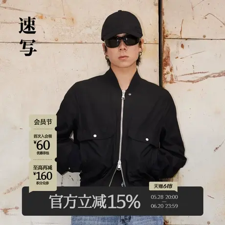 速写男装春秋折扣新款夹克棒球领棉质府绸外套双口袋设计舒适个性图片