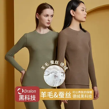 德绒自发热保暖内衣女士加绒加厚羊毛蚕丝紧身打底衫长袖上衣冬季商品大图