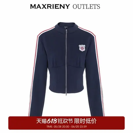 【奥莱】MAXRIENY率性复古风运动感外套截短款修身收腰上衣女商品大图