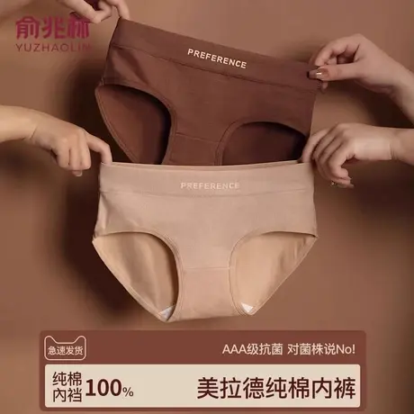 女士内裤无痕纯棉100%全棉抗菌裆中腰美拉德运动风大码少女生短裤商品大图