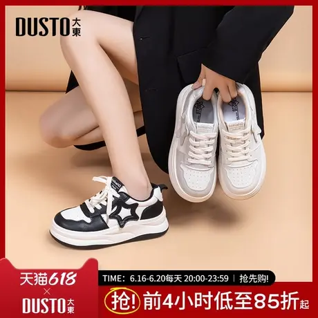 大东小白鞋女鞋2025秋季新款时尚休闲简约平底中跟系带圆头Q0357商品大图