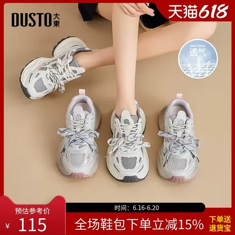 大东老爹鞋女鞋2025秋季新款平底高跟系带圆头材质拼贴Q8096商品大图
