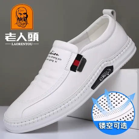 老人头皮鞋男春季新款真皮商务休闲白皮鞋透气小白鞋英伦潮鞋板鞋商品大图