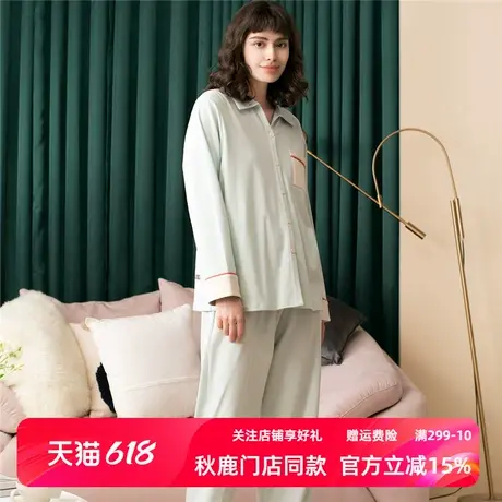 秋鹿【断码清仓】针织睡衣女夏款纯棉长袖长裤家居服套装春季开衫商品大图