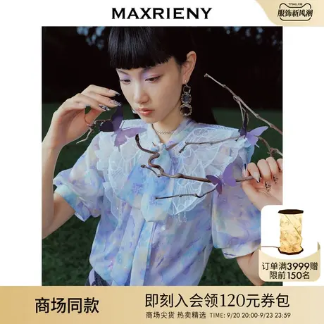 【商场同款】蝴蝶仙紫系列2.0MAXRIENY森系精灵泡泡袖印花雪纺衫商品大图