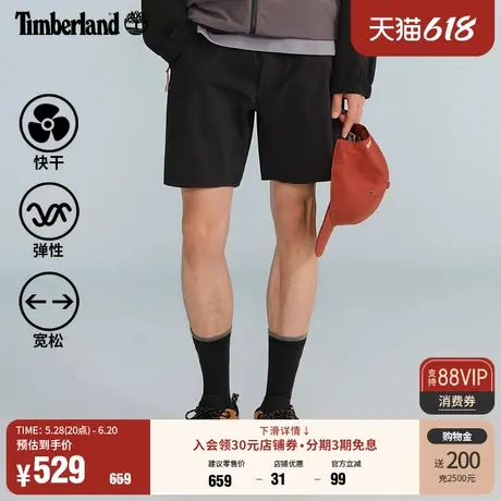 Timberland添柏岚官方男装快干短裤户外休闲透气宽松大码|A6767图片