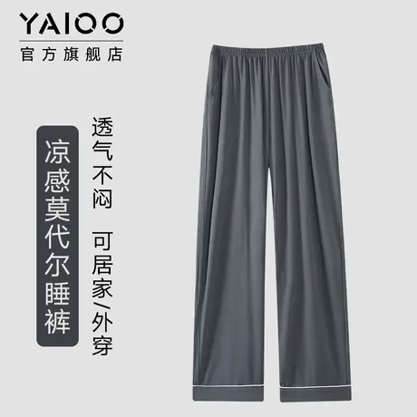 雅鹿凉感莫代尔睡裤夏季男款宽松大码长裤薄款可外穿居家裤子新款商品大图
