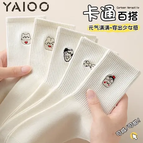 雅鹿袜子女夏薄款中筒袜棉防臭吸汗透气运动袜长筒袜子商品大图