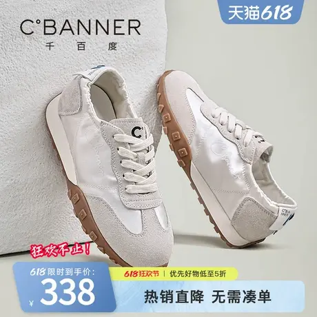 千百度女鞋休闲鞋新款时尚百搭透气拼色运动鞋系带小白鞋单鞋女图片