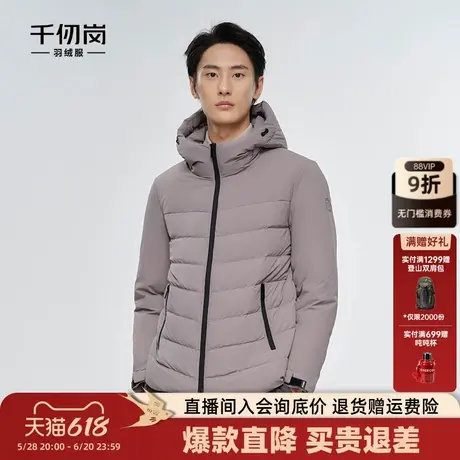 千仞岗冬季男士轻薄羽绒服短款保暖连帽商务休闲外套商品大图