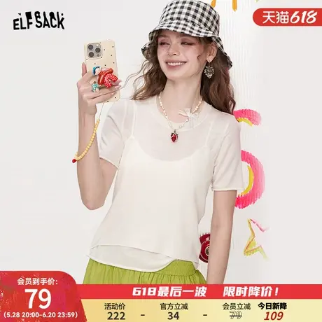 妖精的口袋白色叠穿短袖针织衫女2025年夏季新款修身显瘦通勤上衣商品大图