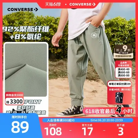 匡威儿童装男童裤子春秋薄款防蚊裤运动裤长裤速干裤休闲卫裤夏季图片