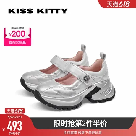 KISSKITTY2025年春夏新款银色运动玛丽珍鞋女厚底增高浅口单鞋图片