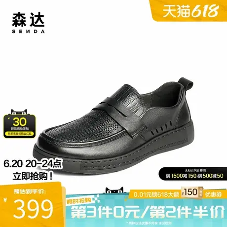 森达休闲皮鞋男2025夏季新款舒适软面平底休闲鞋QJ025BM5商品大图