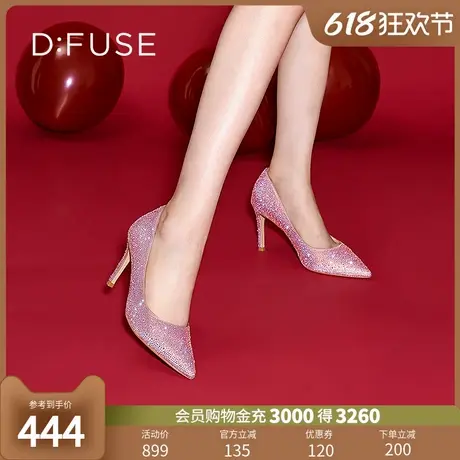 DFuse真丝尖头细跟高跟鞋单鞋DF31111161图片