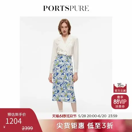 宝姿PORTSPURE女装法式印花腰身收褶蝴蝶度假真丝半身裙图片