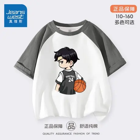 真维斯童装男童短袖t恤男孩夏季撞色体恤儿童纯棉插肩袖运动夏装图片