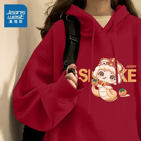 NOB真维斯红色卫衣女秋冬2025新款加绒加厚蛇年本命年情侣装外套商品大图