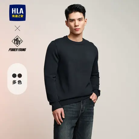 HLA/海澜之家POWER YOUNG系列圆领长袖针织衫2025春秋新款上衣男商品大图