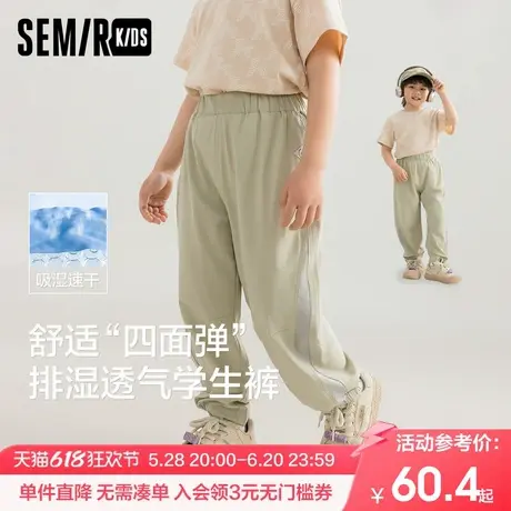 森马儿童长裤2024新款透气网眼可收纳弹力裤子夏季男童女童束脚裤商品大图