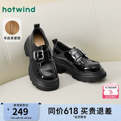 热风厚底乐福鞋女款2025年春季新款英伦粗跟增高小皮鞋皮带扣女鞋图片