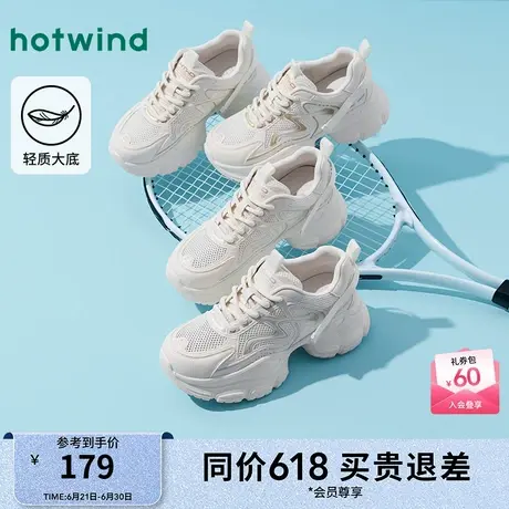 热风2025年春季新款女士时尚休闲鞋商品大图