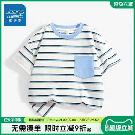 真维斯童装男童t恤短袖夏季大童帅气条纹透气上衣儿童休闲体恤衫图片