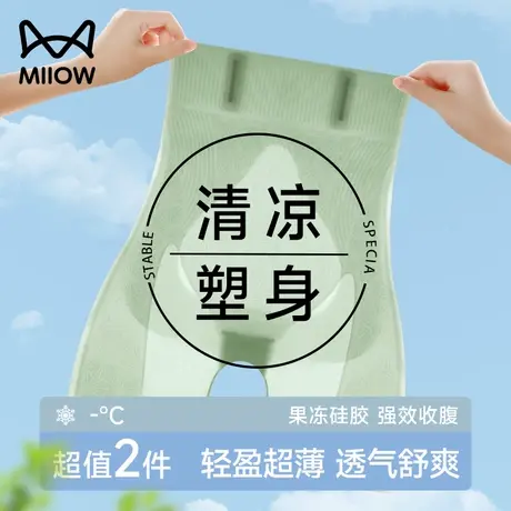 猫人收腹提臀裤收小肚子强力夏季薄款高腰塑身裤无痕防走光安全裤商品大图