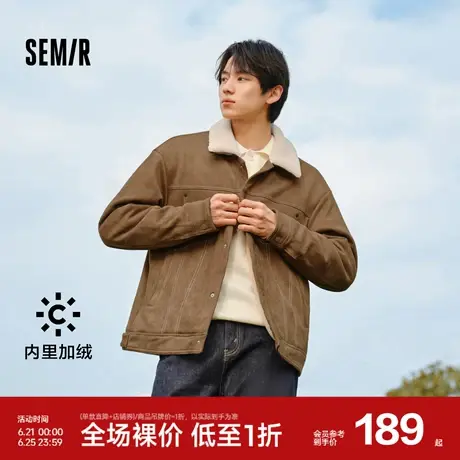 森马外套男加绒2024冬季新款质感仿麂皮夹克复古翻领工装时尚潮流图片