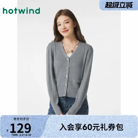 热风2025年春季新款女士V领百搭舒适精致设计款时尚通勤基础开衫商品大图