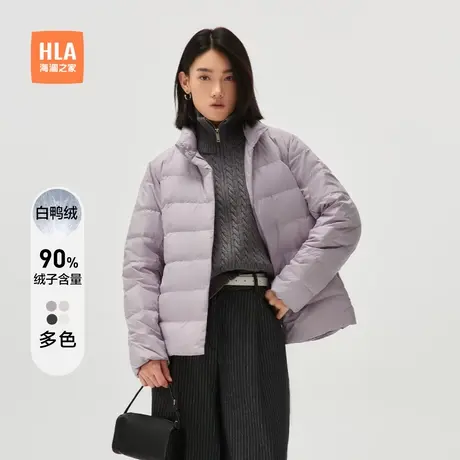 HLA/海澜之家火山岩羽绒服秋冬新款保暖鸭绒干练立领黑色外套女装商品大图